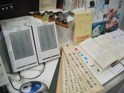 TIBF2005初日の様子
