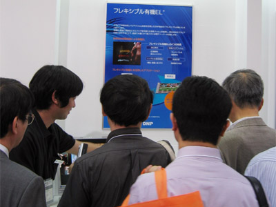 TIBF2005初日の様子