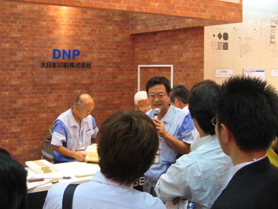 TIBF2005初日の様子