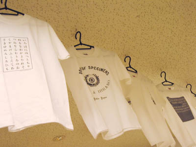 秀英体Ｔシャツと平野富二Ｔシャツが仲良く並ぶ