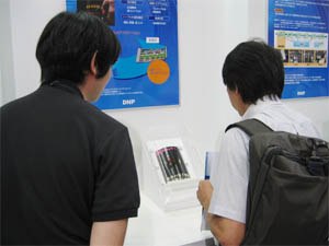 有機ELディスプレイ