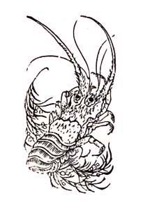 伊勢海老