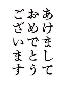 秀英4号