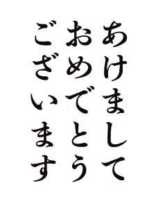 秀英初号