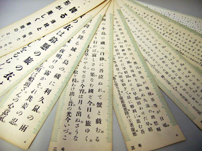 豊富なテキスト