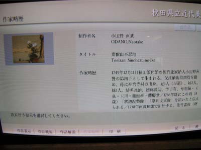 検索結果
