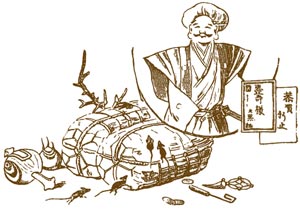 年賀状