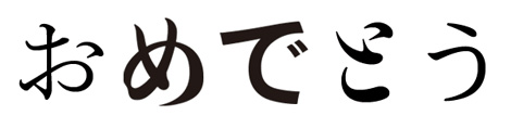 字游工房