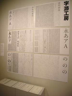 字游工房
