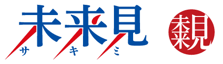 未来見ロゴ