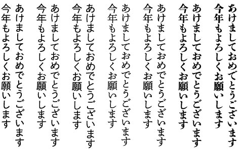 あけましておめでとうございます