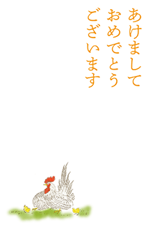 年賀状　テンプレート
