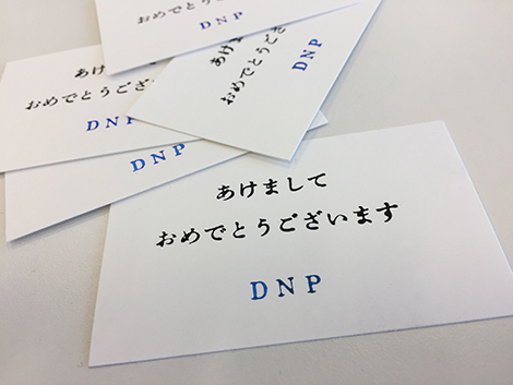 大人の科学マガジン　小さな活版印刷機　印字