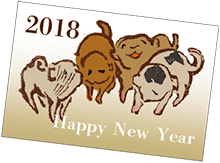 年賀状