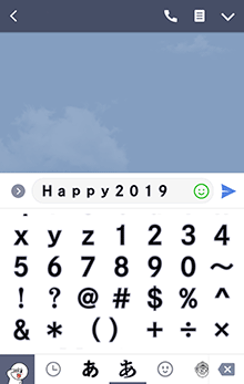 LINE絵文字の入力画面