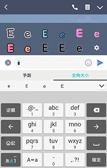サジェスト表示で入力