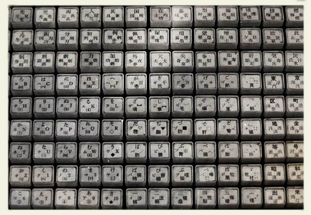 入力キーボード盤面