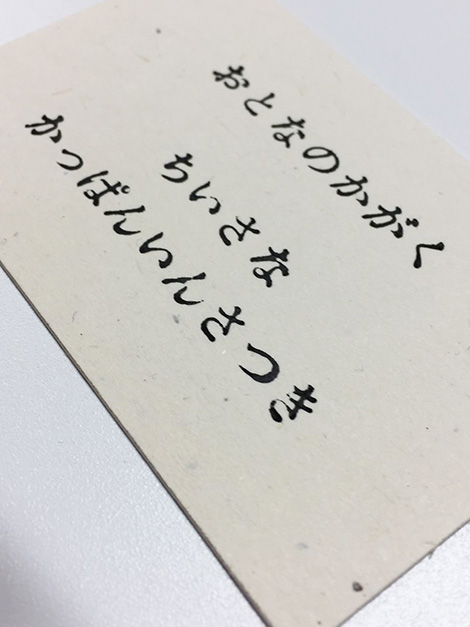 印刷見本