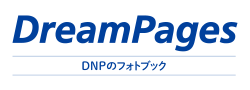 ドリームページ